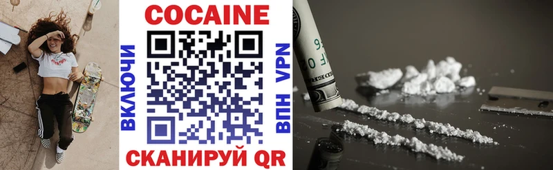 Наркотические вещества Унеча A-PVP  Марихуана  COCAIN  АМФЕТАМИН  ГАШИШ  Меф мяу мяу 