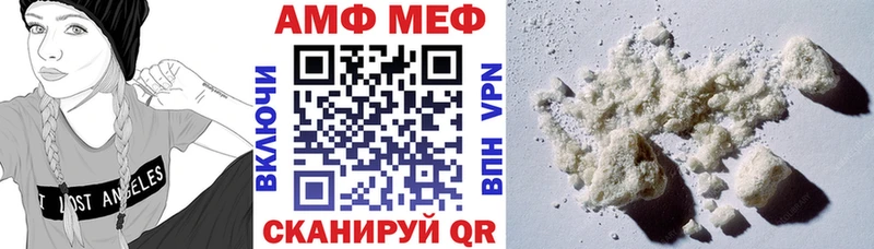 даркнет сайт  Унеча  АМФ 98% 