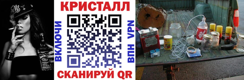 АМФЕТАМИН VHQ Унеча