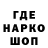 Кодеиновый сироп Lean Purple Drank Nadja Batrin