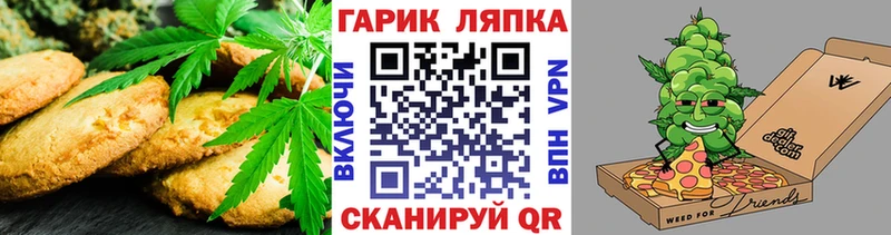 гидра маркетплейс  Унеча  Cannafood конопля 