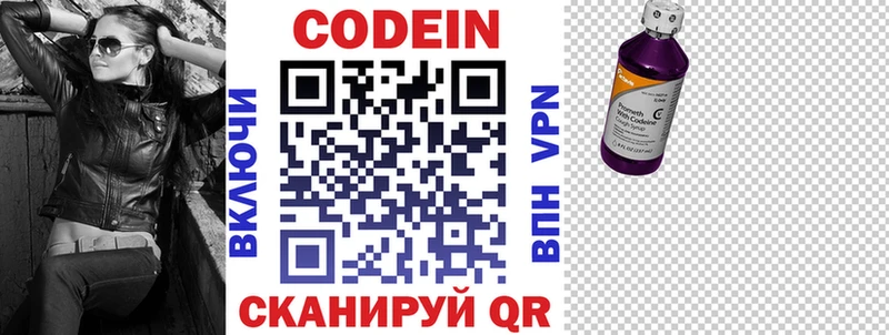 Codein Purple Drank  Унеча 