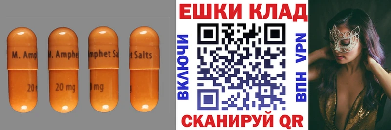 Экстази таблы  где продают наркотики  Унеча 