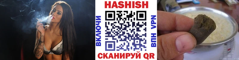 продажа наркотиков  Унеча  ОМГ ОМГ   ГАШИШ Premium 