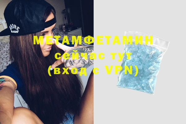 MDMA Premium VHQ Армянск