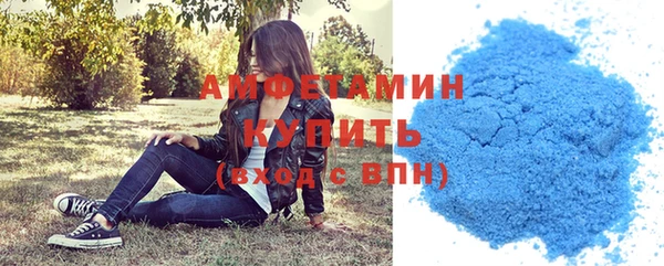 MDMA Premium VHQ Армянск
