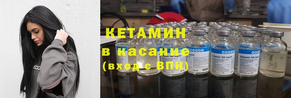 MDMA Premium VHQ Армянск