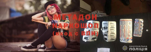 MDMA Premium VHQ Армянск