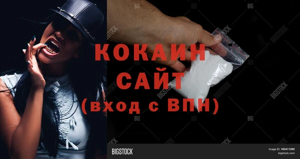 альфа пвп VHQ Осинники