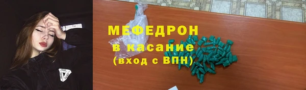 2c-b Аркадак