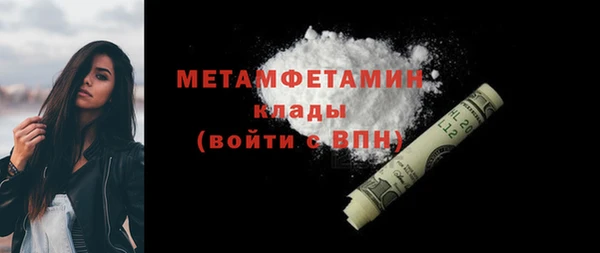 2c-b Аркадак