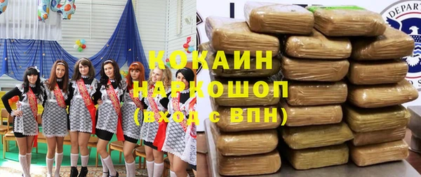 MDMA Premium VHQ Армянск