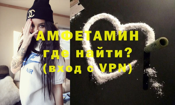 MDMA Premium VHQ Армянск