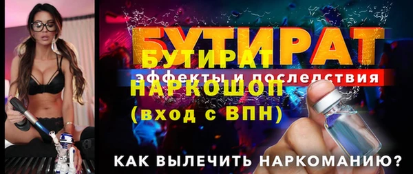 дживик Арсеньев