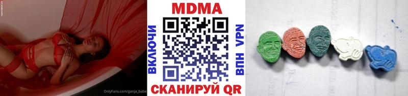 МДМА молли  МЕГА tor  Унеча 