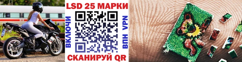 купить закладку  Унеча  Марки 25I-NBOMe 1,8мг 