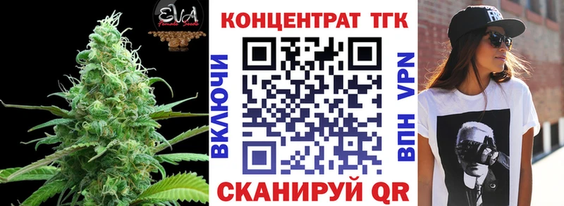 дарнет шоп Унеча ТГК гашишное масло