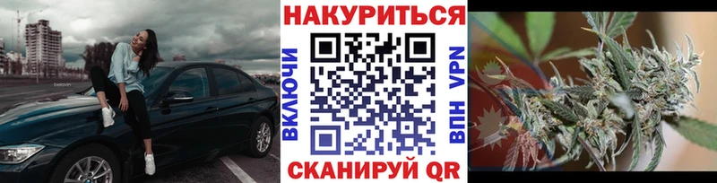 Каннабис VHQ Унеча